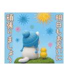 スコティッシュ猫 水色帽 優しい日常 敬語（個別スタンプ：32）