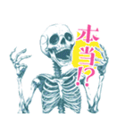 やさしいガイコツ2（個別スタンプ：2）