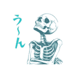 やさしいガイコツ2（個別スタンプ：5）