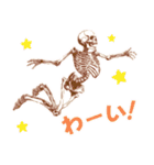 やさしいガイコツ2（個別スタンプ：6）