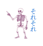 やさしいガイコツ2（個別スタンプ：8）