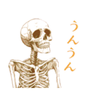 やさしいガイコツ2（個別スタンプ：10）