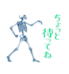 やさしいガイコツ2（個別スタンプ：14）