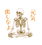 やさしいガイコツ2（個別スタンプ：15）