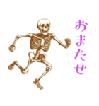 やさしいガイコツ2（個別スタンプ：22）