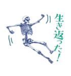 やさしいガイコツ2（個別スタンプ：33）