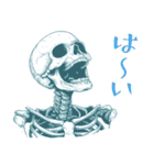 やさしいガイコツ2（個別スタンプ：34）