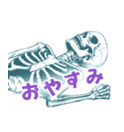 やさしいガイコツ2（個別スタンプ：38）