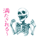 やさしいガイコツ2（個別スタンプ：39）