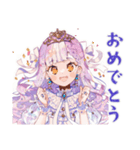 お姫様の祝福と労いメッセージ（個別スタンプ：1）