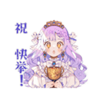 お姫様の祝福と労いメッセージ（個別スタンプ：4）