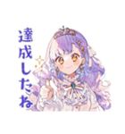 お姫様の祝福と労いメッセージ（個別スタンプ：5）