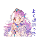 お姫様の祝福と労いメッセージ（個別スタンプ：6）
