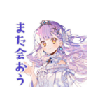 お姫様の祝福と労いメッセージ（個別スタンプ：9）