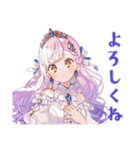 お姫様の祝福と労いメッセージ（個別スタンプ：10）