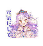 お姫様の祝福と労いメッセージ（個別スタンプ：11）
