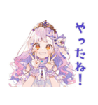お姫様の祝福と労いメッセージ（個別スタンプ：12）