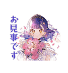 お姫様の祝福と労いメッセージ（個別スタンプ：13）