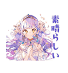 お姫様の祝福と労いメッセージ（個別スタンプ：14）