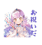 お姫様の祝福と労いメッセージ（個別スタンプ：16）