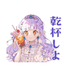 お姫様の祝福と労いメッセージ（個別スタンプ：17）