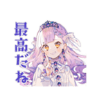 お姫様の祝福と労いメッセージ（個別スタンプ：19）