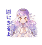 お姫様の祝福と労いメッセージ（個別スタンプ：20）