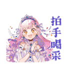 お姫様の祝福と労いメッセージ（個別スタンプ：21）