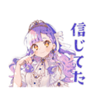 お姫様の祝福と労いメッセージ（個別スタンプ：22）