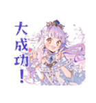 お姫様の祝福と労いメッセージ（個別スタンプ：23）