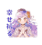 お姫様の祝福と労いメッセージ（個別スタンプ：24）