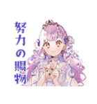 お姫様の祝福と労いメッセージ（個別スタンプ：26）