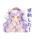 お姫様の祝福と労いメッセージ（個別スタンプ：27）