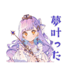 お姫様の祝福と労いメッセージ（個別スタンプ：28）