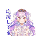 お姫様の祝福と労いメッセージ（個別スタンプ：29）