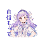 お姫様の祝福と労いメッセージ（個別スタンプ：31）