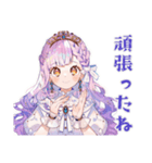 お姫様の祝福と労いメッセージ（個別スタンプ：33）