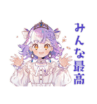 お姫様の祝福と労いメッセージ（個別スタンプ：35）