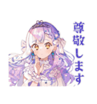お姫様の祝福と労いメッセージ（個別スタンプ：36）