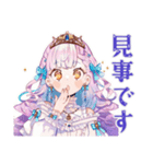 お姫様の祝福と労いメッセージ（個別スタンプ：37）