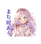 お姫様の祝福と労いメッセージ（個別スタンプ：38）