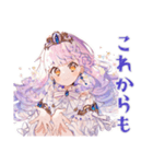 お姫様の祝福と労いメッセージ（個別スタンプ：40）