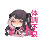 ちび量産型ちゃんの体調不良欠席＆お大事に（個別スタンプ：1）