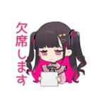 ちび量産型ちゃんの体調不良欠席＆お大事に（個別スタンプ：5）