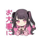 ちび量産型ちゃんの体調不良欠席＆お大事に（個別スタンプ：7）