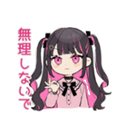 ちび量産型ちゃんの体調不良欠席＆お大事に（個別スタンプ：8）
