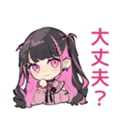 ちび量産型ちゃんの体調不良欠席＆お大事に（個別スタンプ：9）