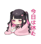 ちび量産型ちゃんの体調不良欠席＆お大事に（個別スタンプ：10）
