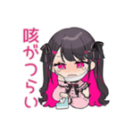 ちび量産型ちゃんの体調不良欠席＆お大事に（個別スタンプ：13）