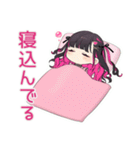 ちび量産型ちゃんの体調不良欠席＆お大事に（個別スタンプ：15）